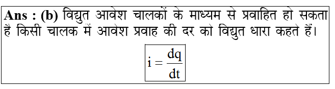 answer image