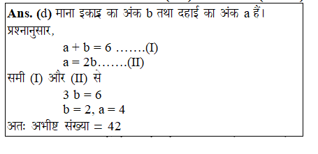 answer image