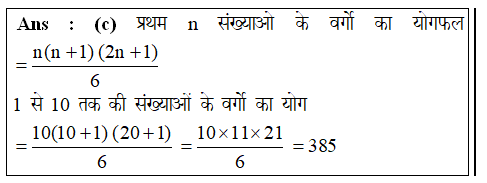 answer image