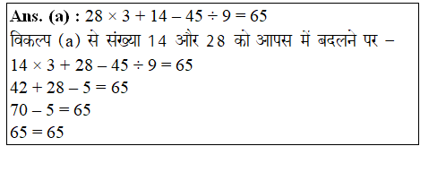 answer image