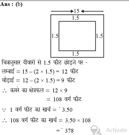 answer image