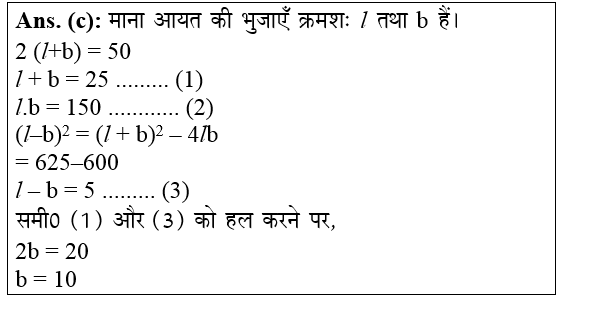 answer image