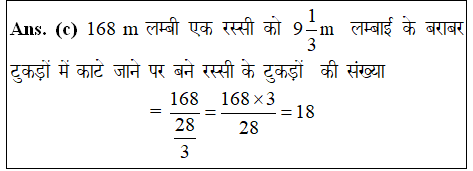 answer image