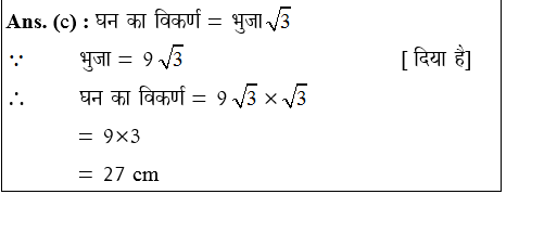 answer image