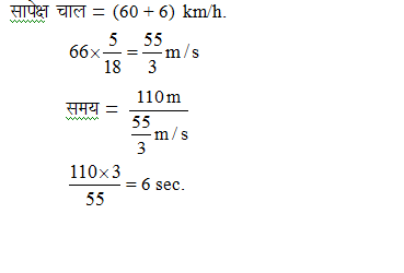 answer image