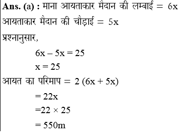 answer image