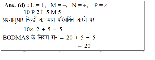 answer image