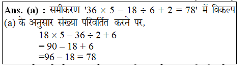 answer image