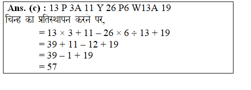 answer image