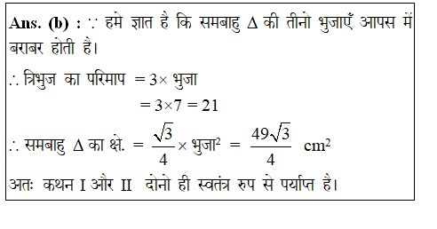 answer image