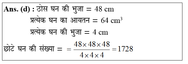answer image