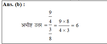 answer image