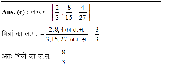 answer image