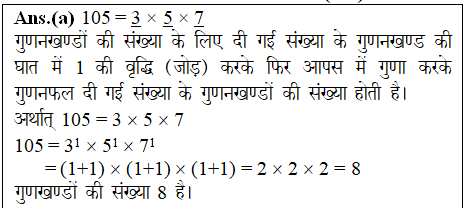 answer image