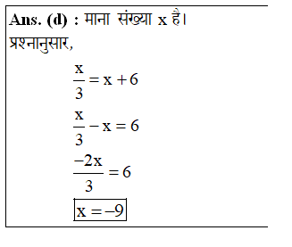 answer image