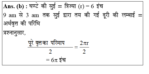 answer image