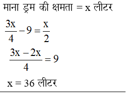 answer image