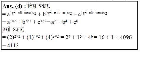 answer image