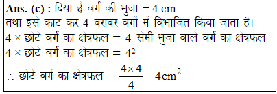 answer image