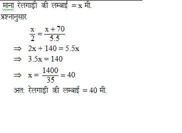 answer image