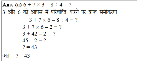 answer image