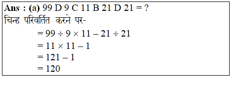 answer image