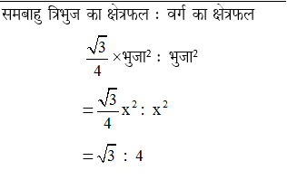 answer image