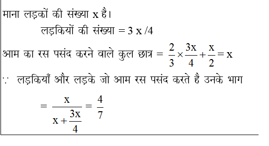 answer image