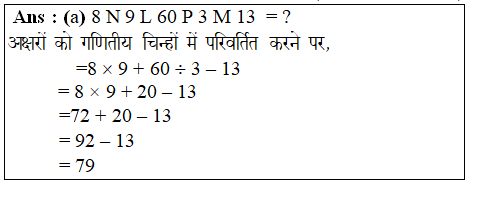answer image