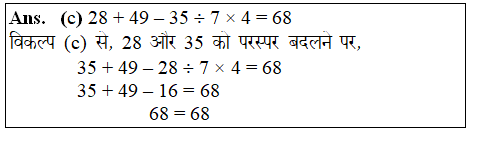 answer image