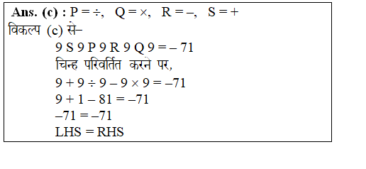 answer image