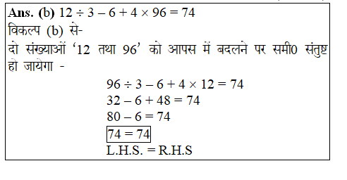 answer image