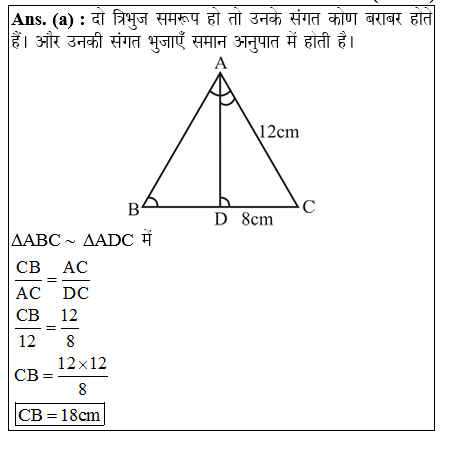 answer image