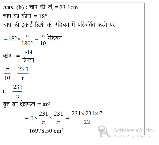 answer image