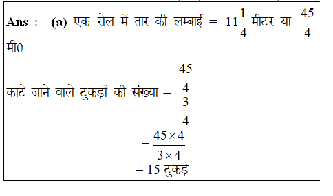 answer image