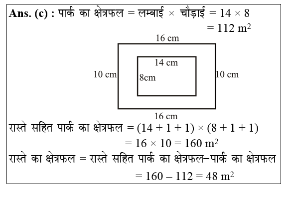 answer image