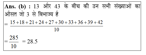 answer image