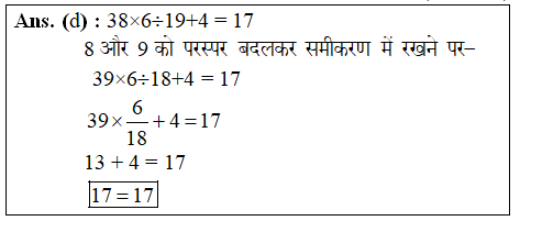 answer image