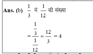 answer image