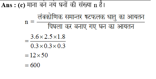 answer image