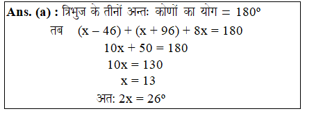 answer image