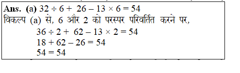 answer image