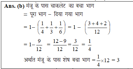 answer image