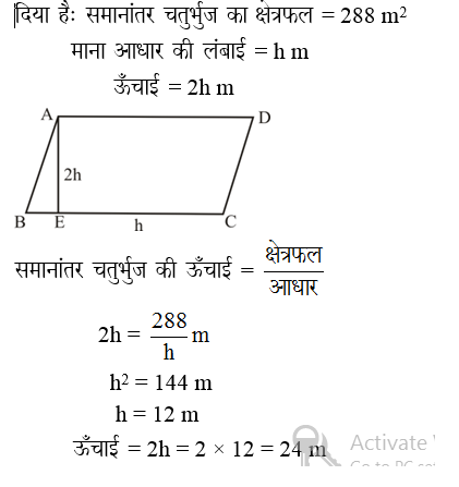 answer image