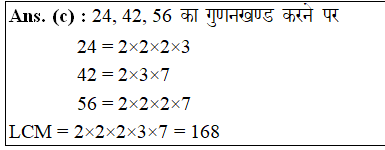 answer image