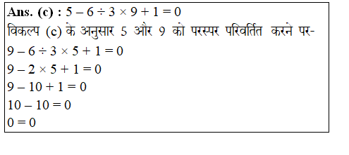 answer image