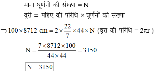 answer image