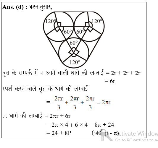 answer image
