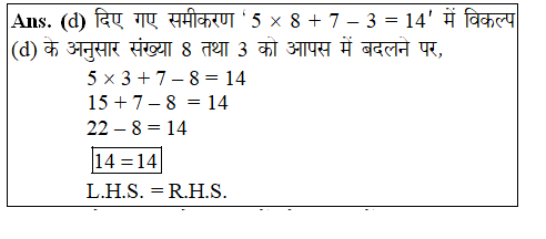 answer image