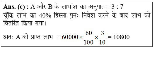 answer image